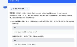 MySQL启动报错ibdata解决攻略
