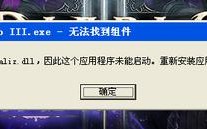 为什么暗黑破坏神3游戏会出现报错情况？