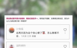 3×8与8×3之争，探索问题本身的价值大于答案