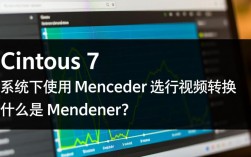 CentOS 7下使用Mencoder进行视频转换教程