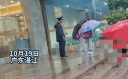 避雨女子携两孩遭保安驱赶引发热议