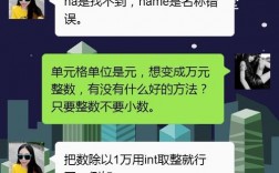 为什么在使用getcell时会出现空报错错误？