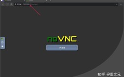 如何在CentOS 7上设置和使用VNC？