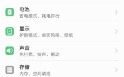 如何轻松解除手机应用锁？