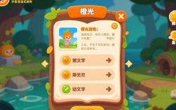 橙光游戏破解有何难？揭秘高效解锁技巧与风险防范！