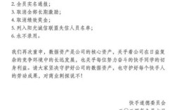 快手双击24小时下单，这是如何实现的？