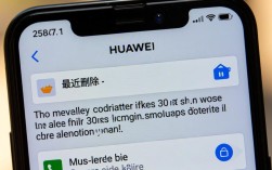 华为手机照片恢复攻略，轻松找回被删除的照片