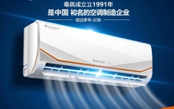 格力空调使用与操作解码指南