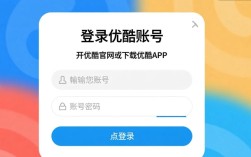 优酷会员如何顺利退出？详细步骤和注意事项揭秘！
