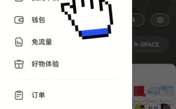 如何在小红书上搜索周边商品？