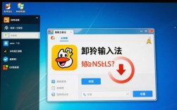 搜狗nsis卸载报错频繁？揭秘解决与避免方法！