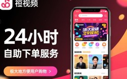 快手24小时自助免费下单软件真的存在吗？