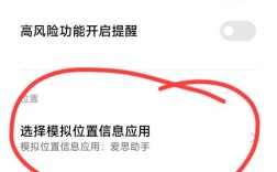 轻松更改手机号码归属地教程