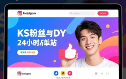 24小时热门平台粉丝/点赞量快速提升服务网站