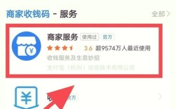 小红书开通付费功能指南
