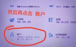 如何取消电脑密码设置？