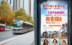 江北公交车程序员招聘，是金饭碗还是陷阱？揭秘招聘真相！