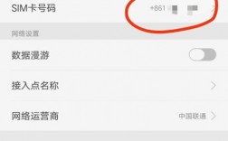 如何查询自己的手机号码？