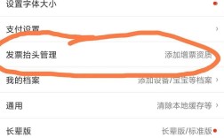京东平台手机号码修改指南