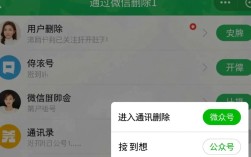 如何轻松删除微信公众号？