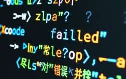 Xcode失败却无具体错误提示？如何排查xcode failed 没报错问题？
