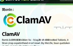 CentOS yum 安装 clamav 出现问题？30个常见问题解答攻略！