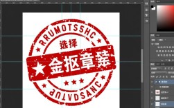 印章使用指南，扣印步骤及常见问题解析