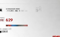 联通报错629怎么办，宽带连接629错误怎么解决