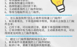 如何轻松取快递？掌握这些步骤让你不再烦恼！