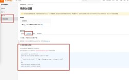 阿里云CentOS系统配置指南