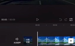 视频异色剪辑技巧全解析