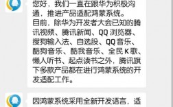 QQLiveBrowser 报错是什么原因导致的？