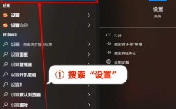 轻松退出浏览器全屏模式教程