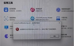 为什么Fastload过程中出现报错？