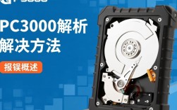 PC3000工具使用错误提示解析