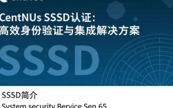 CentOS SSSD认证过程中遇到哪些常见问题及解决方法？
