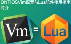 CentOS下使用Lua配置Vim编辑器