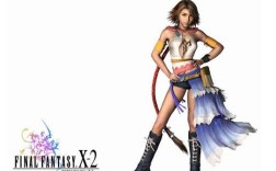 FFX 报错，如何有效解决并预防此类问题？