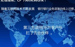 工行接口处理异常，null错误信息解析