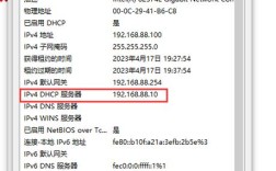 如何在 CentOS 上设置和配置 DHCP 服务器？