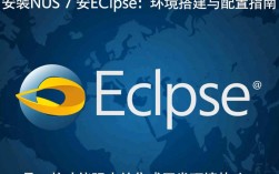 Centos 7环境下一键安装Eclipse教程