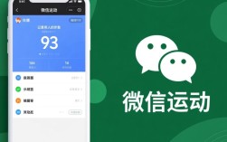 轻松停用微信运动，享受无运动打扰生活