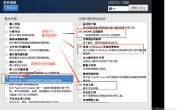 CentOS端口监听故障排查，防火墙与SELinux配置检查指南