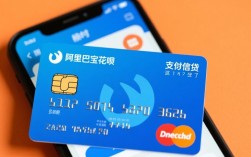 如何在支付宝轻松开通花呗？