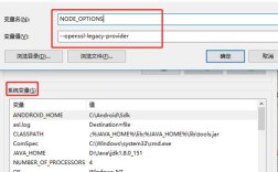 Node.js报错，如何有效排查和解决常见问题？