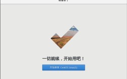 在 CentOS 6.8 系统中成功安装 GPT 的步骤指南