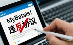 Mybatis报错违反协议，是配置错误还是数据问题？解决方法是什么？