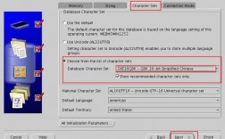 如何成功在CentOS上安装Oracle 11g数据库？