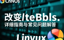 CentOS系统中如何正确更改iptables设置，避免网络中断？