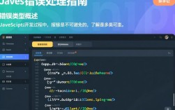 JS界面频繁报错，是代码问题还是环境配置出了差错？深度剖析原因与解决方案